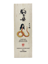 Load image into Gallery viewer, Mars Komagatake Bakemono #04 Sarahebi Single Malt 700ml