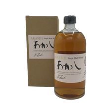 Load image into Gallery viewer, Akashi Single Malt Sommelier Series Pinot Noir Cask Finish 5yr