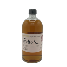 Load image into Gallery viewer, Akashi Single Malt Sommelier Series Pinot Noir Cask Finish 5yr