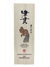 Load image into Gallery viewer, Mars Tsunuki Bakemono #05 Minokedachi Single Malt 700ml
