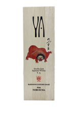 Load image into Gallery viewer, Mars Y.A. Bakemono #06 Nobusuma Single Malt 700ml

