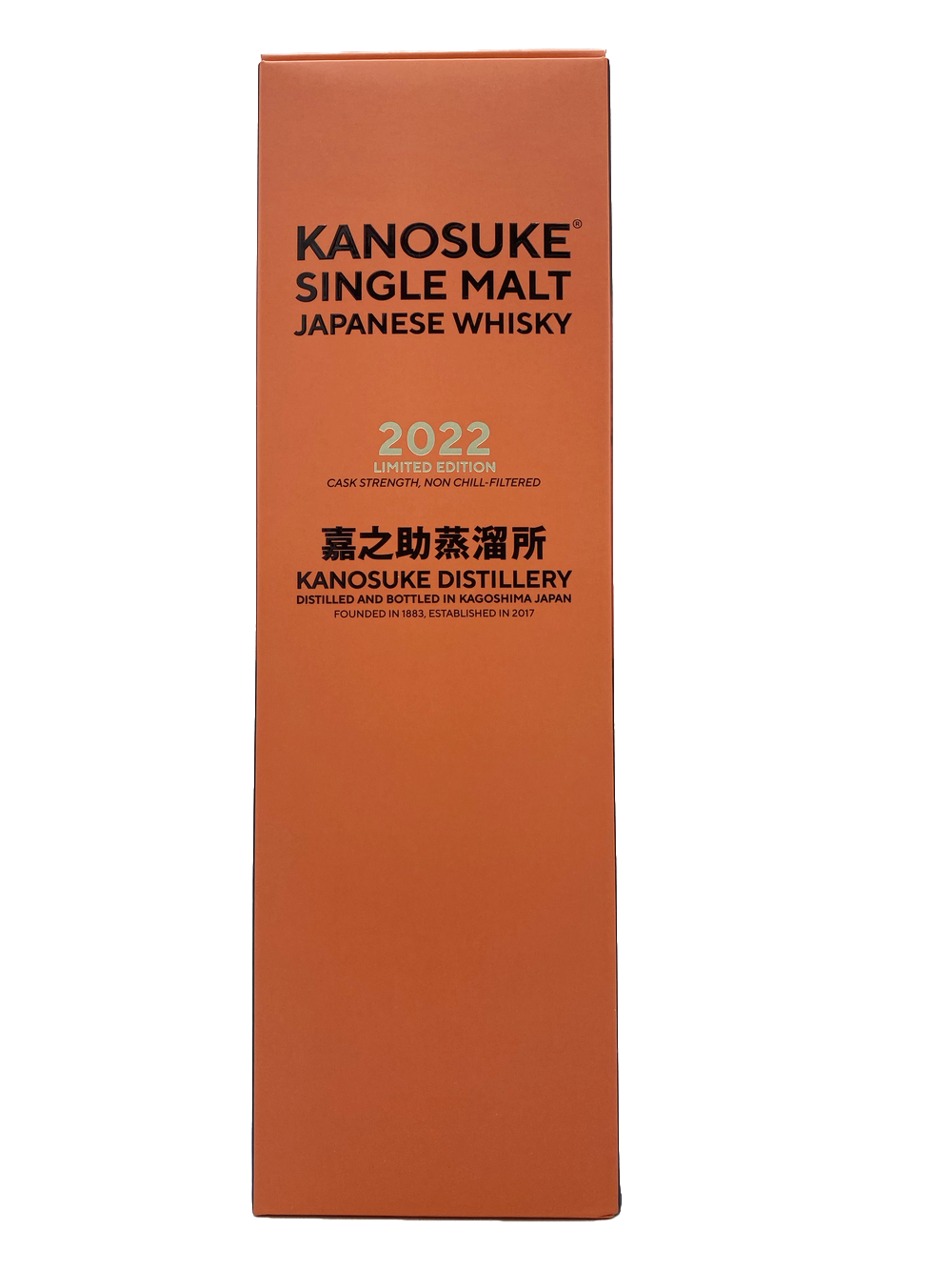 Kanosuke 2022 Limited Edition Cask Strength Single Malt 700ml